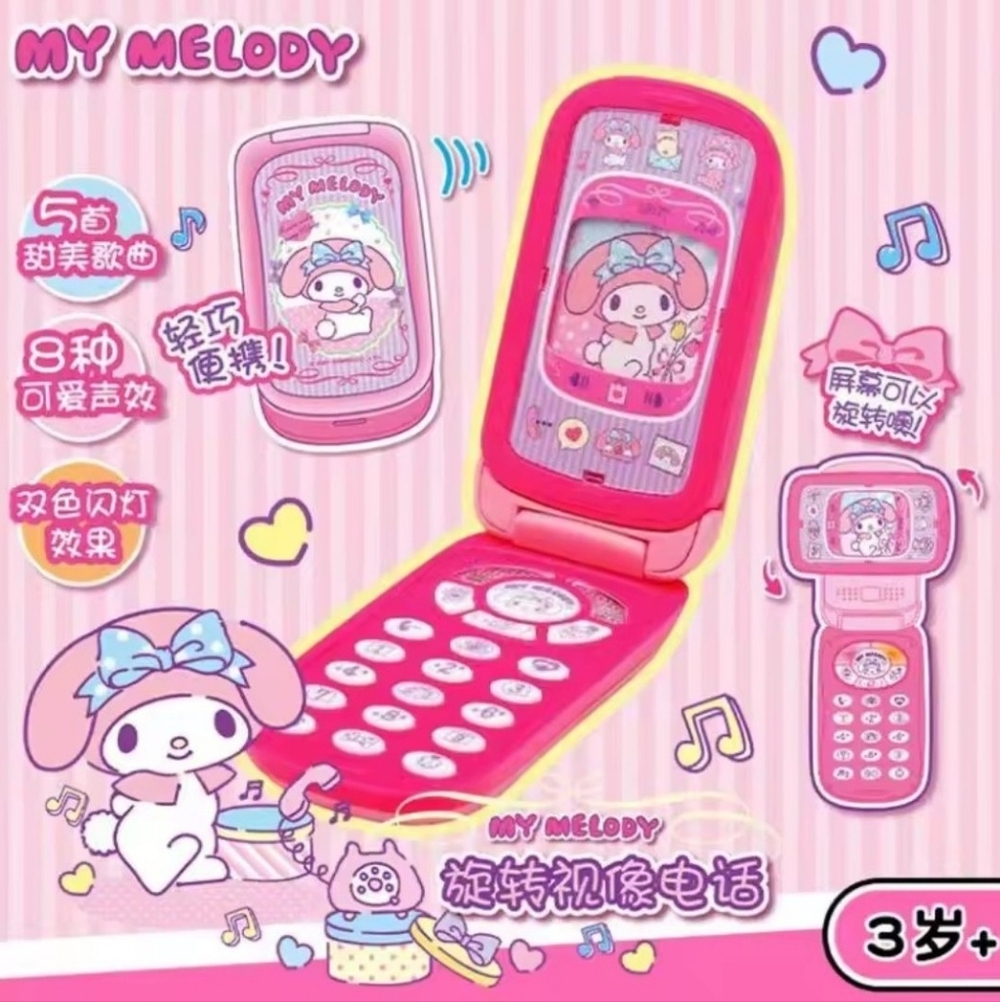 EXCLUSIVE - My Melody Officially Licensed Turn Turn Toy Phone - Picture 4 of 7